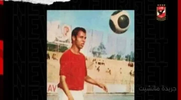 ميلاد المايسترو.. زي النهارده الظهور الأول لصفوت عبد الحليم بقميص الأهلي 1